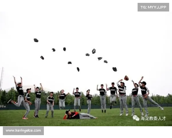 北京中关村社区快乐垒球活动吸引200余居民，团队运动促进邻里融合