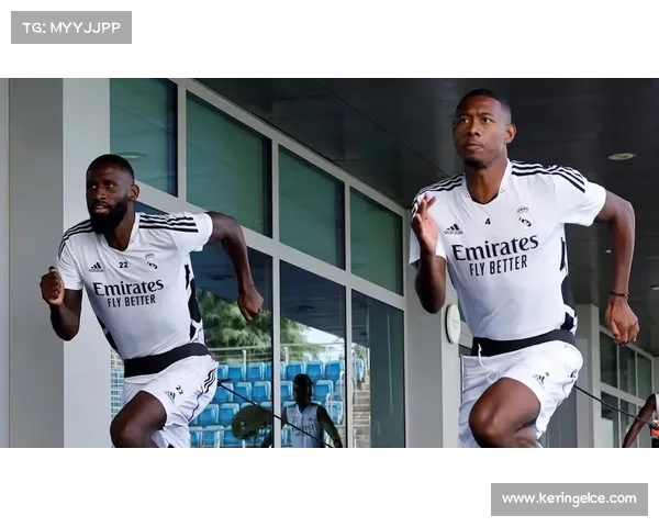 皇马中卫吕迪格与阿拉巴合同今夏到期，俱乐部暂未提供续约合同