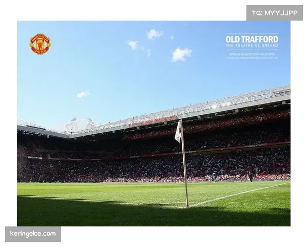 设施更新:老特拉福德球场草皮完成更换,新系统将优化球速以支持快速传递 设施更新:老特拉福德球场草皮完成更换,新系统将优化球速以支持快速传递